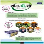 NPA Powder - Image 4