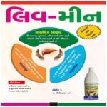 Livmin Liquid - Image 4