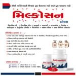 MILKOSUN Bolus - Image 2