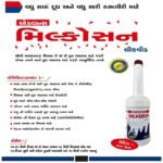 ADVANCE MILKOSUN Liquid - Image 4