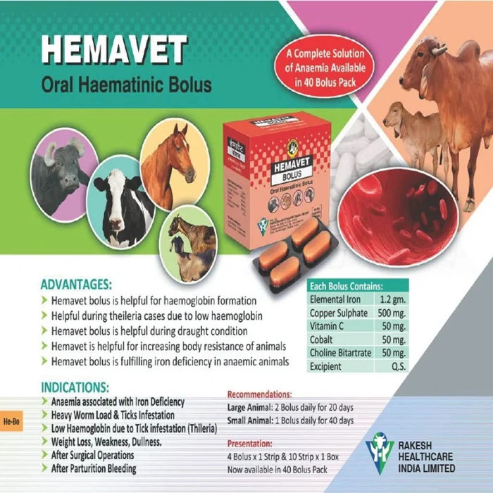 HEMAVET BOLUS