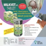 MILKVET AFS TABLET