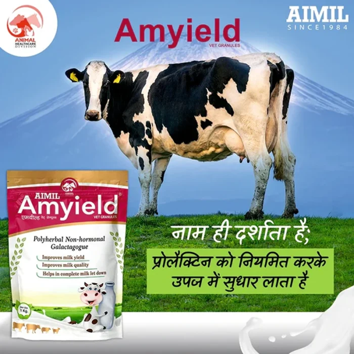 AmYield Vet Granules