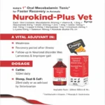 Nurokind-Plus Vet Syrup