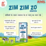ZIM ZIM ZO Vet Powder