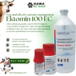 Ektomin